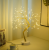 Rice grains in gold tree   + $2.64
